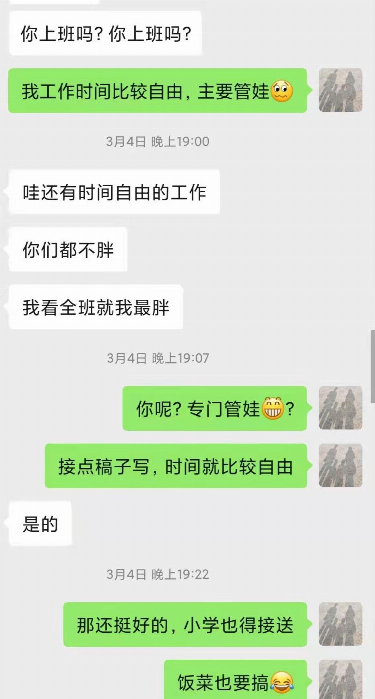 工作日下午上舞蹈课的宝妈们，究竟是太忙，还是太闲了？