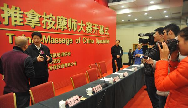 中国第三届百强推拿按摩师大赛"秀"中医文化