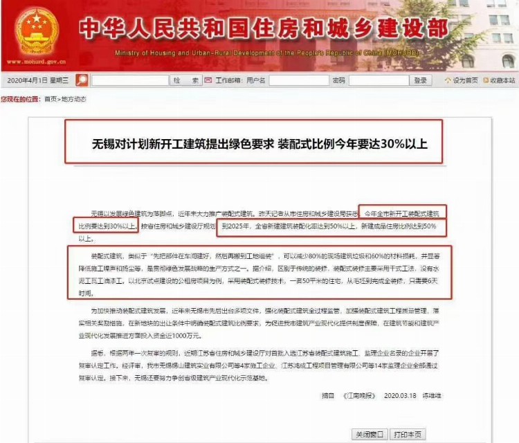 常州建造师培训 一建二建报名 高通过！免费代报名