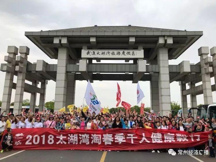 2019第五届太湖湾千人毅行开始报名啦！