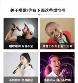 征服麦克风，只差这一步---科少成人声乐班助你成为K歌之王