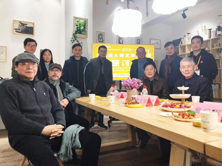 上海八哥美术举办首届成人美术专家研讨会