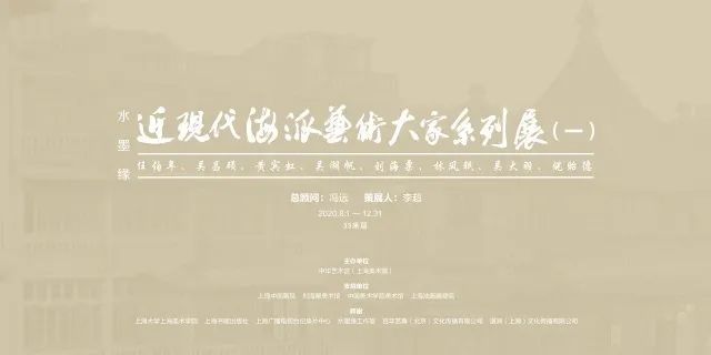 94个免费，沪上美术馆11月观展指南