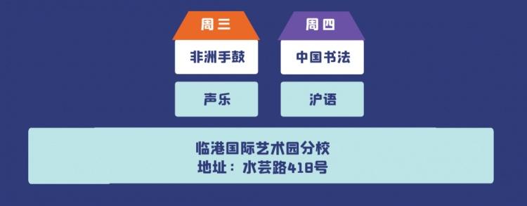 今天10点开始报名！市民艺术夜校来啦，一起拼手速