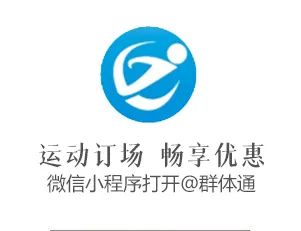 报名 | 2023年下半年游泳救生员、（初、中级）游泳社会体育指导员培训班