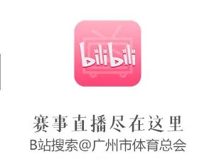 报名 | 2023年下半年游泳救生员、（初、中级）游泳社会体育指导员培训班