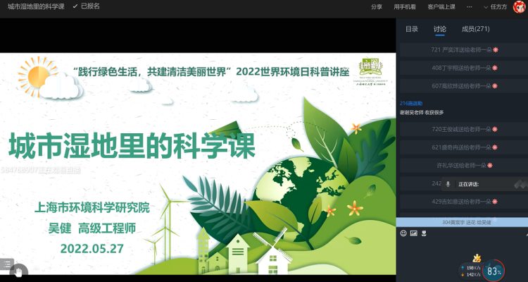 美育特色VS生态教育，上海新增2所特色普通高中，命名网上公示