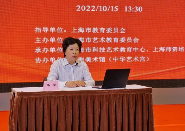 回顾！2022年上海中小学校长艺术素养提升研修班中国画板块正式开班