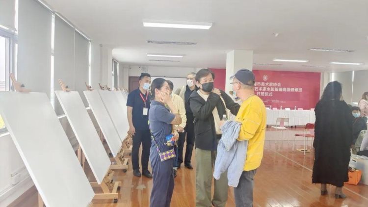 上海市美术家协会2022届中青年艺术家水彩粉画高级研修班开班