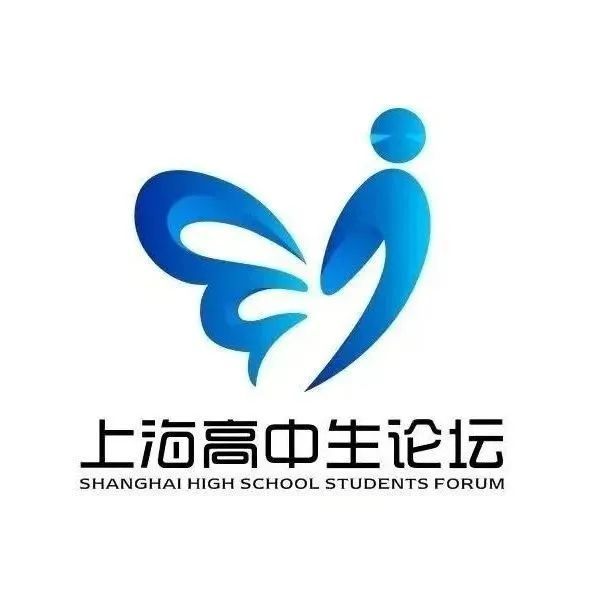 第七届上海高中生论坛启动啦！