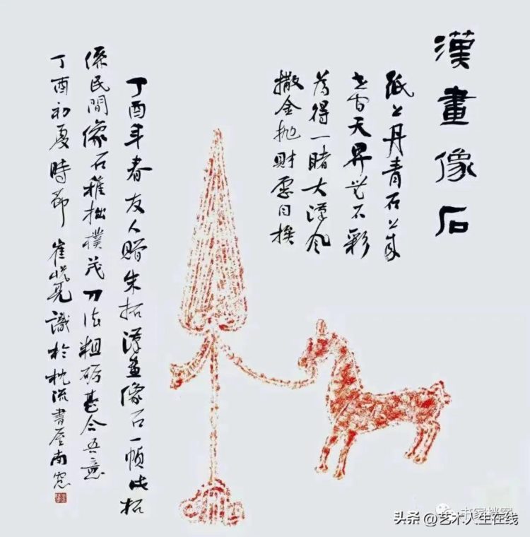 春分特辑 | “妙手绘春”全国书法名家邀请展（三）