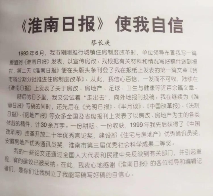 黉门学子的艰辛求学路