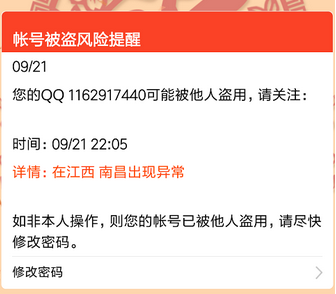 离开豫章书院三年仍做噩梦：关小黑屋、打龙鞭、罚跪孔子像，揭露者遭"剁手"威胁，吞6种感冒药自杀