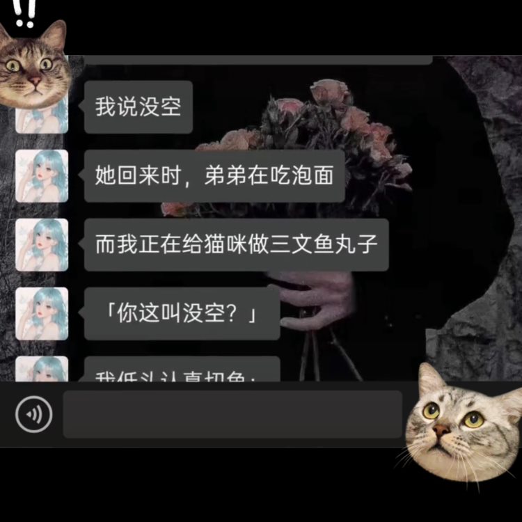 有时候吧还真是未经他人苦，莫劝她人善，你看到的只是别人...