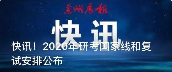 兰州城关区校外培训学校各年级开课申请时间公布