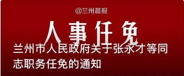 兰州城关区校外培训学校各年级开课申请时间公布