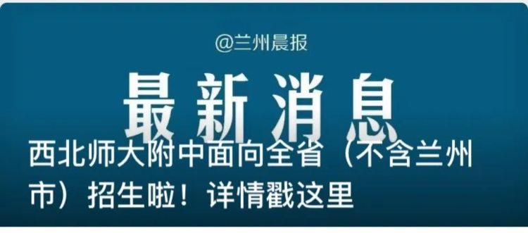 兰州安宁区校外培训机构陆续正式复课