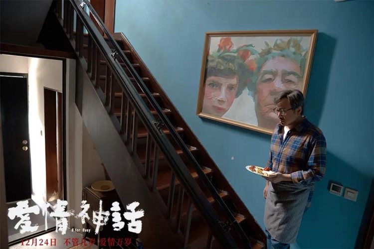一个“外地人”拍的上海电影有点意思，两男三女“上海中年队”为啥不让你讨厌