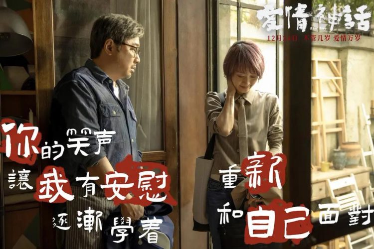 一个“外地人”拍的上海电影有点意思，两男三女“上海中年队”为啥不让你讨厌