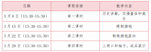 最新消息！明起开办→