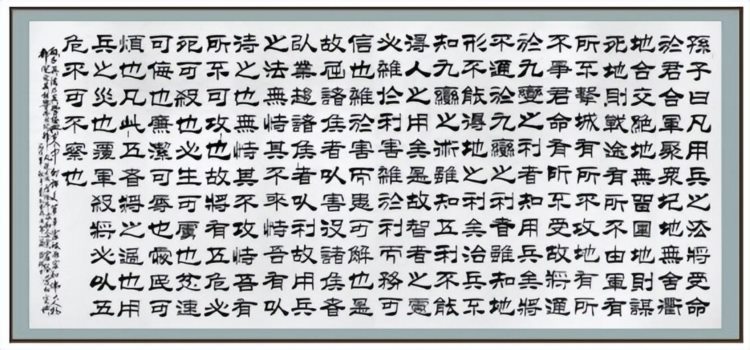 盛瑞吉——中国水墨巨匠艺术研究院揭牌仪式学术邀请展在京举行