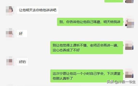 最有效的教育应该是唤醒一个自以为“是”的成年人