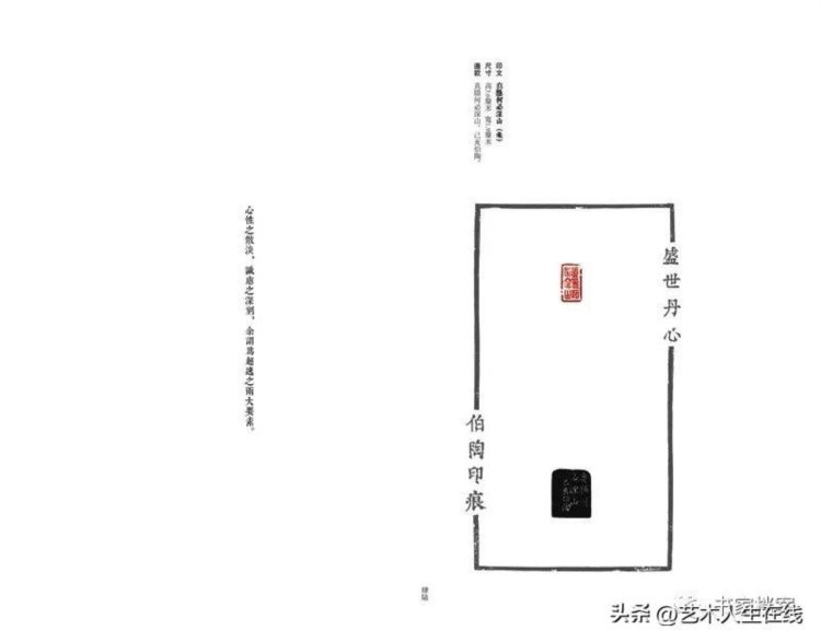 “妙手绘春”全国书法名家邀请展