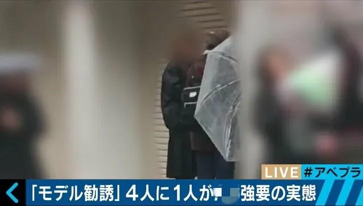 日本高中生拍*********或将合法？！拐骗剥削年轻女性的产业链太恐怖