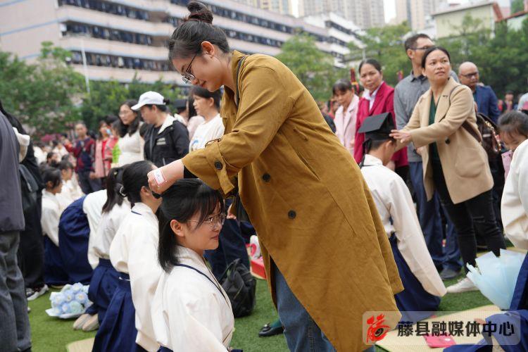 藤县中学举行北京燃气第四届国学文化进校园活动暨广西藤县中学2023届学生成人礼