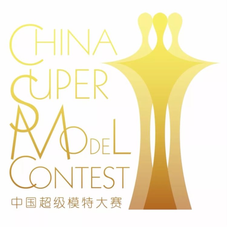 2018中国超级模特大赛唐山赛区「少儿组」报名启动！