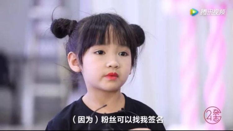 杭州5岁女孩做模特，月入3万引争议，我们该如何投资孩子成才？