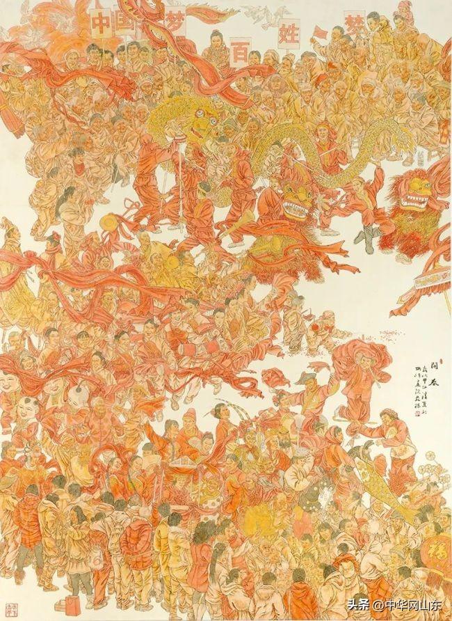 著名画家范扬参加“当代意象-北京中都汇书画院美术馆开馆展”