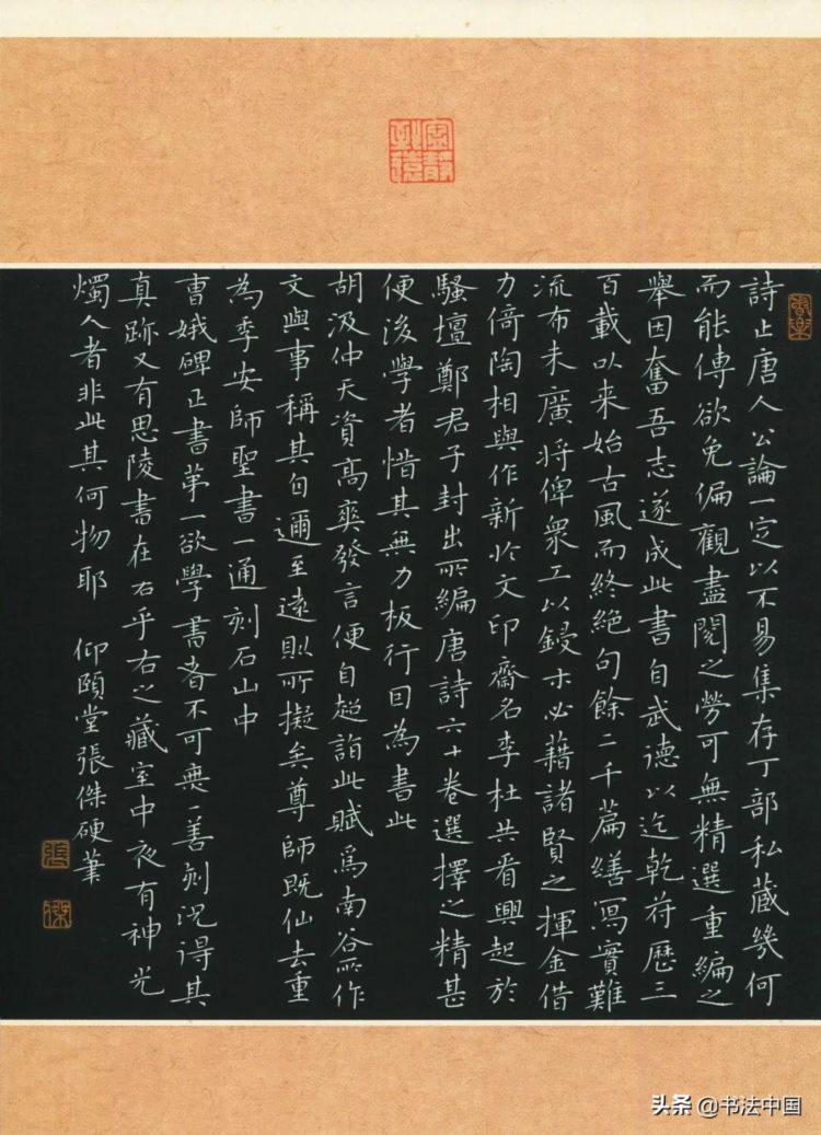 第七届中国硬笔书法成人组金奖作品，有人说超过了古人，你怎么看