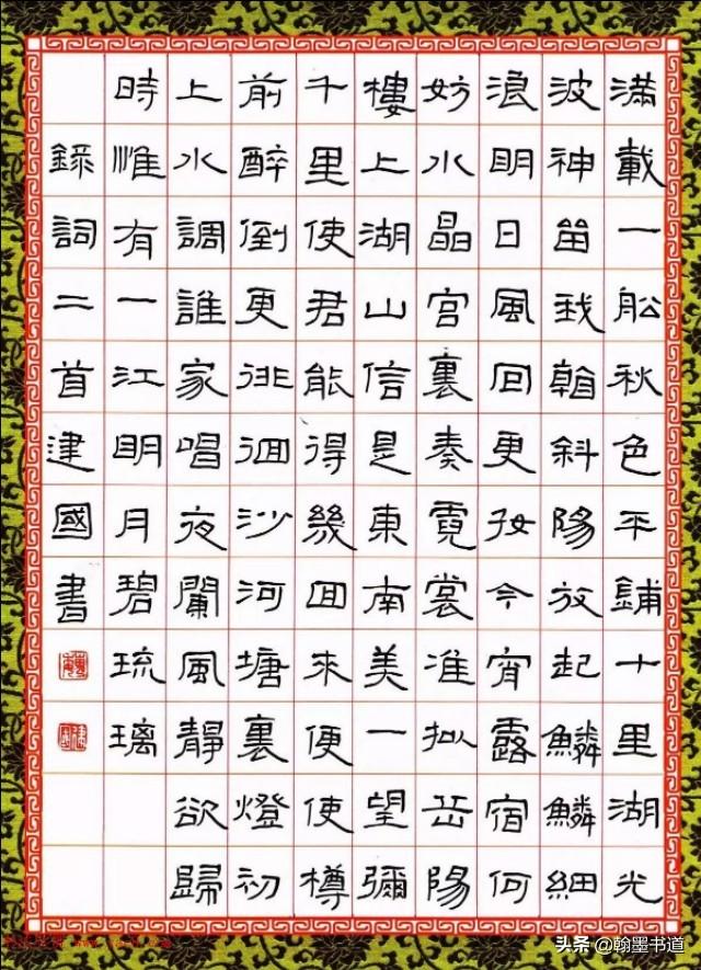 成年人怎样练好钢笔字？