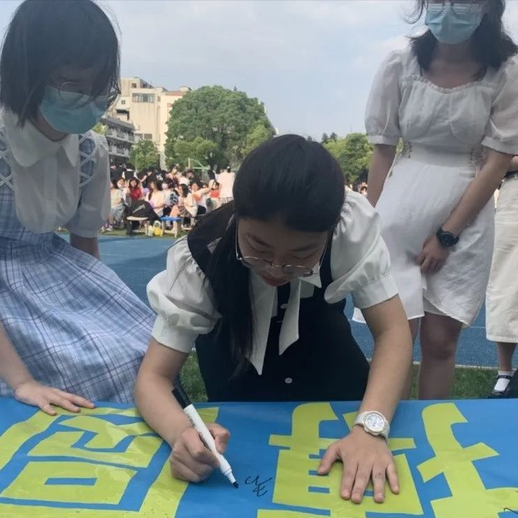 苏州新草桥中学举行高三成人仪式