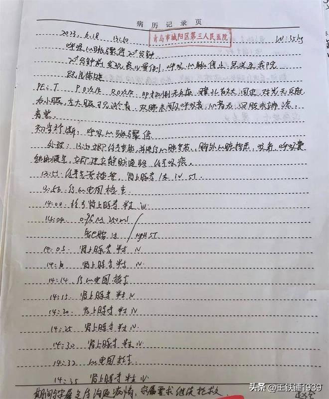 武术培训变成杀人现场，8岁男孩被活活打死，这是什么“教育”？