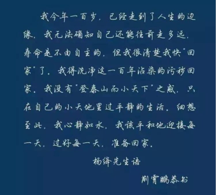 硬笔书法学习路线