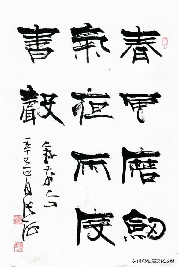 新展预告丨2023中国法治诗书画全国巡展（北京展）将举行
