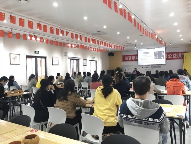 芜湖市第一期成人围棋公益课