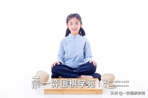 一弈围棋学苑开启“智慧教育”新篇章