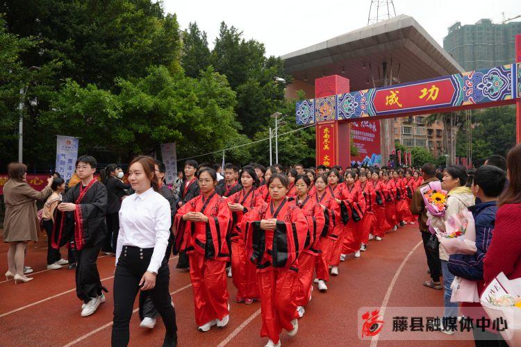 藤县中学举行北京燃气第四届国学文化进校园活动暨广西藤县中学2023届学生成人礼