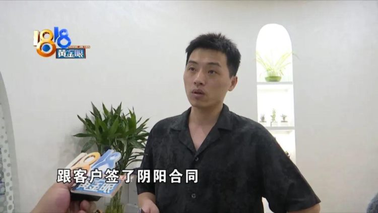 12万房租被截留一半，中介设计“阴阳合同”？