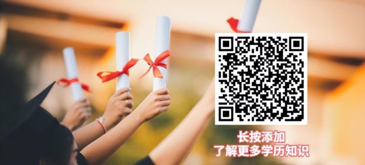 2022年深圳成人高考报名将于明日开始