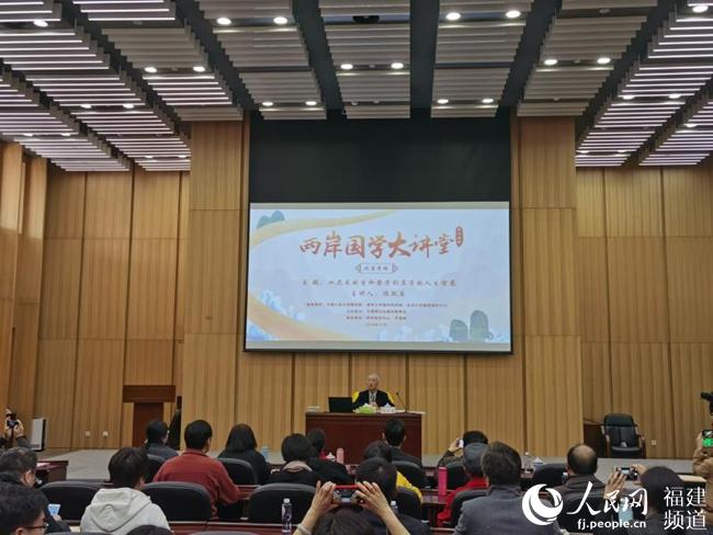 两岸国学大讲堂（北京专场）举行 国学成两岸青年“新网红”
