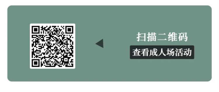 春风千里丨江南文化艺术体验工作坊课程①