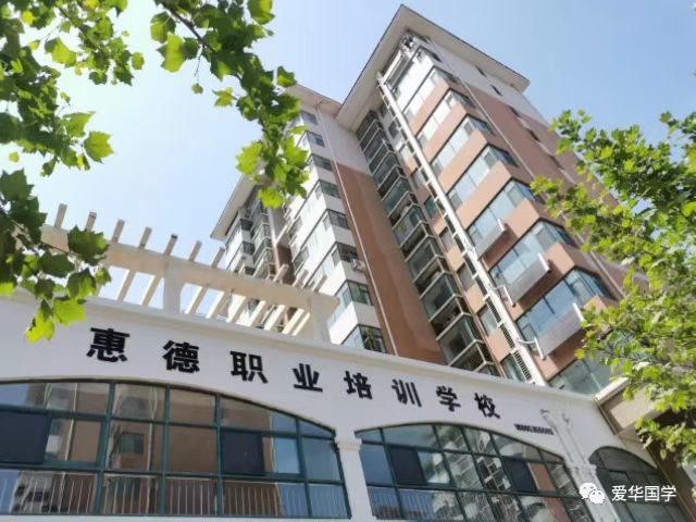 烟台惠徳职业培训学校“母婴护理”培训开始啦