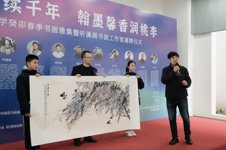 艺术名家进校园——杭州西兴中学听溪阁书画工作室揭牌