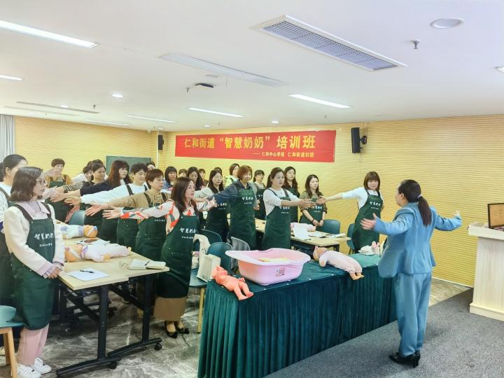 余杭仁和成人学校开课 教奶奶们“科学带娃”