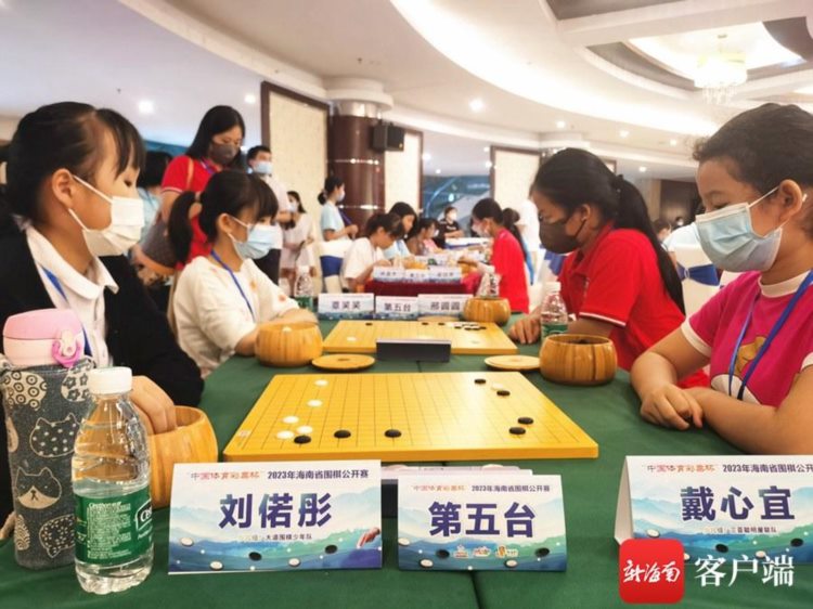 2023年海南省围棋公开赛琼中开赛 吸引200余名棋手参加