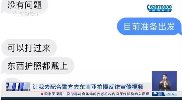 上海23岁海归突然失踪，被发现时已只身前往泰国……